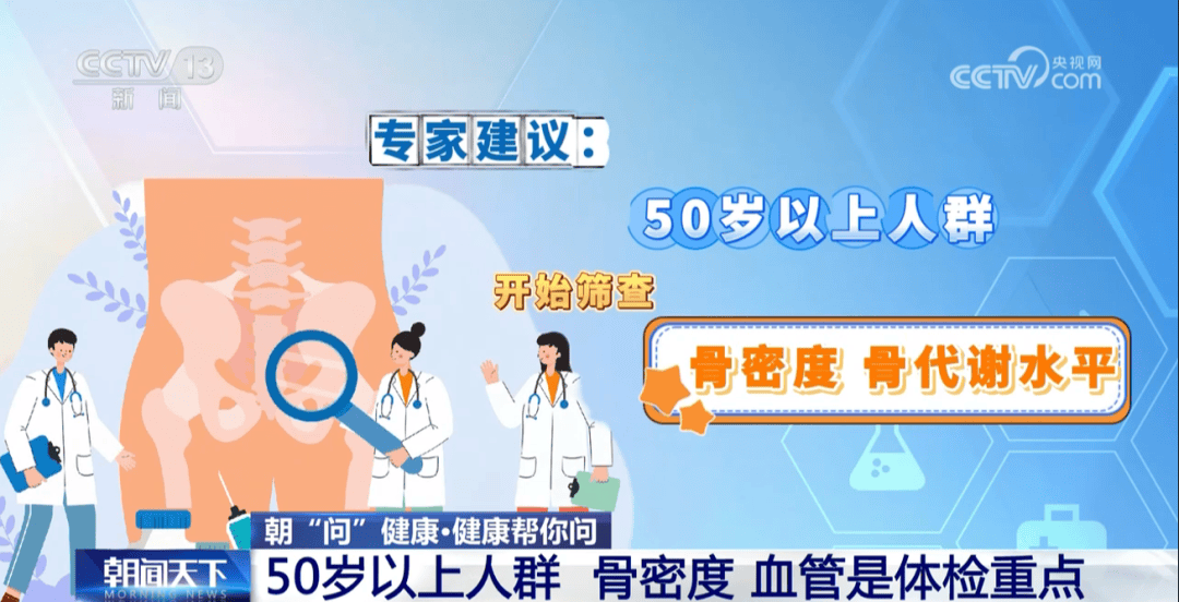 你的体检可能白做了！各年龄段“必查项”<strong></p>
<p>理财钱包</strong>，现在看还不晚