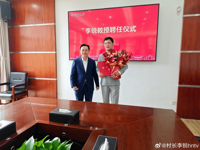 《爸爸去哪儿》村长李锐<strong></p>
<p>银行基金理财</strong>,在迪拜拿下12亿元订单