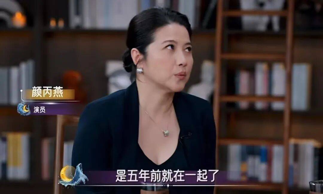 52岁影后颜丙燕公开小20岁男友:他知道我将步入更年期<strong></p>
<p>银行基金理财</strong>,已甜蜜相恋5年,两人出门必须手拉手