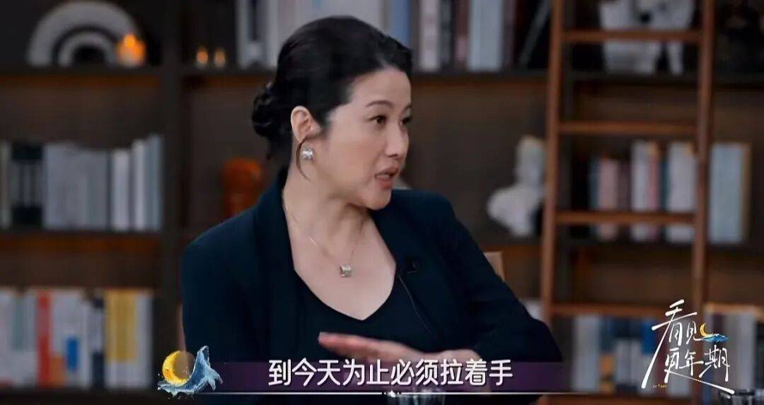 52岁影后颜丙燕公开小20岁男友:他知道我将步入更年期<strong></p>
<p>银行基金理财</strong>,已甜蜜相恋5年,两人出门必须手拉手