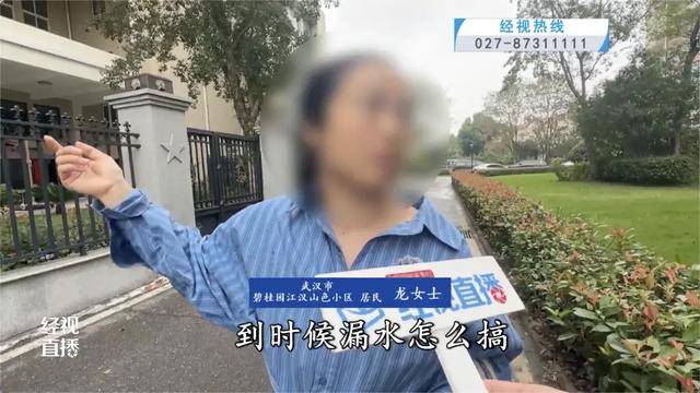 500平方米房子装20余台空调?业主解释:自住<strong></p>
<p>银行基金理财</strong>,家里人多