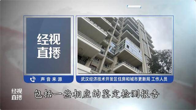 500平方米房子装20余台空调?业主解释:自住<strong></p>
<p>银行基金理财</strong>,家里人多