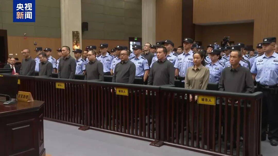 缅北“四大家族”及徐老发犯罪集团全部覆灭<strong></p>
<p>银行基金理财</strong>!一文回顾时间线