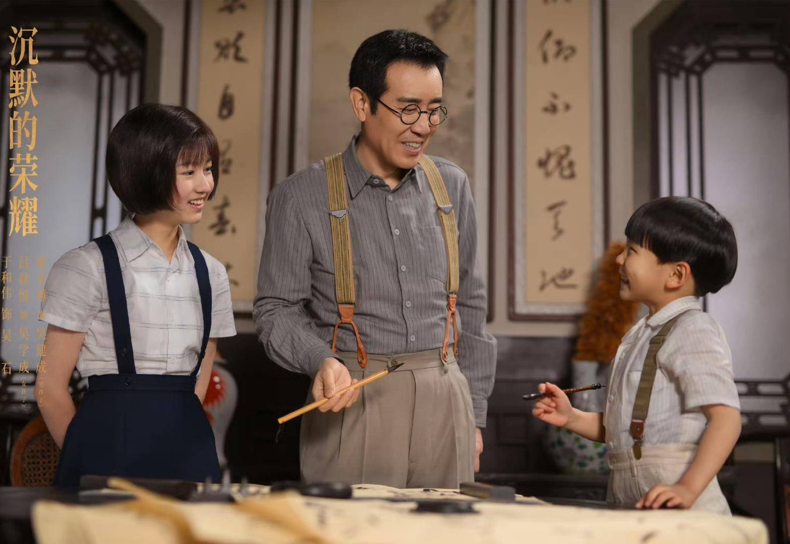 《沉默的荣耀》联合出品人:<strong></p>
<p>第一理财</strong>我们最终选择向真实深深鞠躬