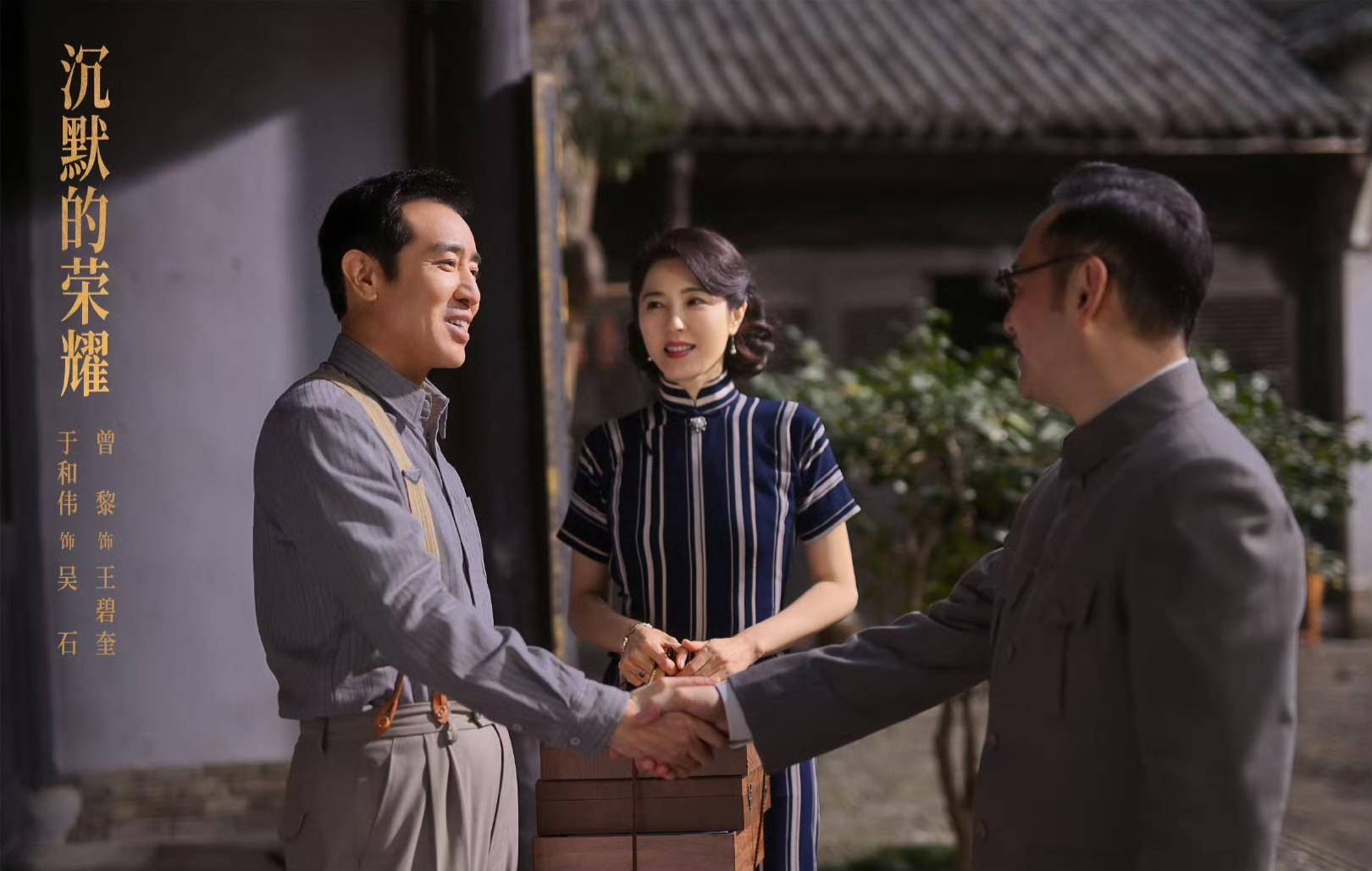 《沉默的荣耀》联合出品人:<strong></p>
<p>第一理财</strong>我们最终选择向真实深深鞠躬