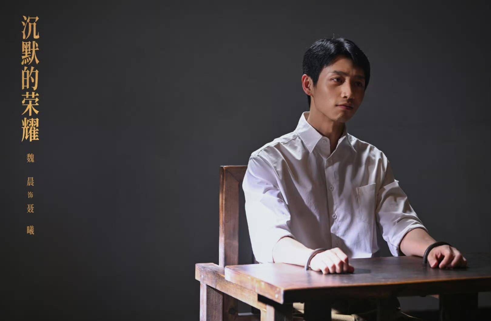 《沉默的荣耀》联合出品人:<strong></p>
<p>第一理财</strong>我们最终选择向真实深深鞠躬