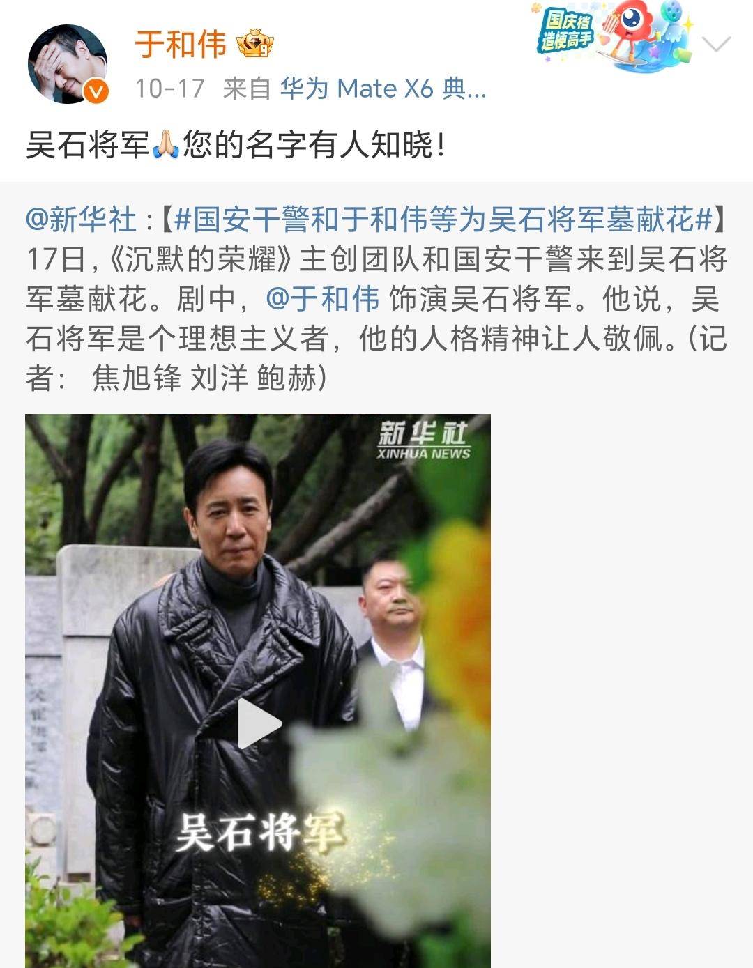 《沉默的荣耀》联合出品人:<strong></p>
<p>第一理财</strong>我们最终选择向真实深深鞠躬