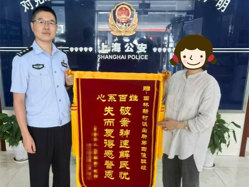 急!女儿帮母亲大扫除扔掉50万元黄金首饰<strong></p>
<p>第一理财</strong>,民警4小时找回