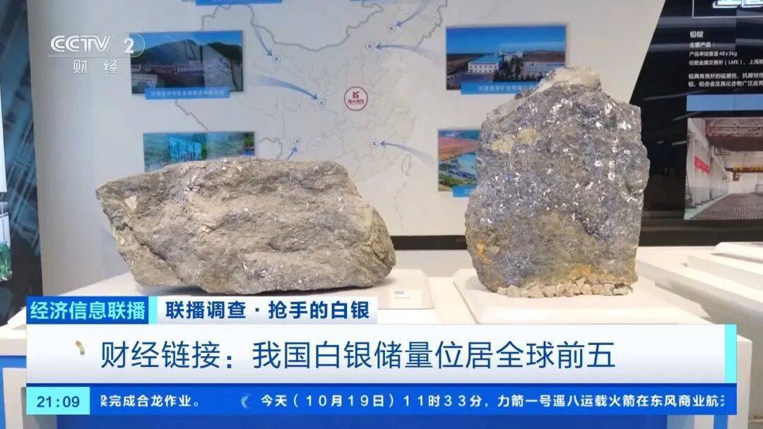 今年涨幅超70%<strong></p>
<p>第一理财</strong>,表现胜过黄金,这种贵金属为何价格暴涨?