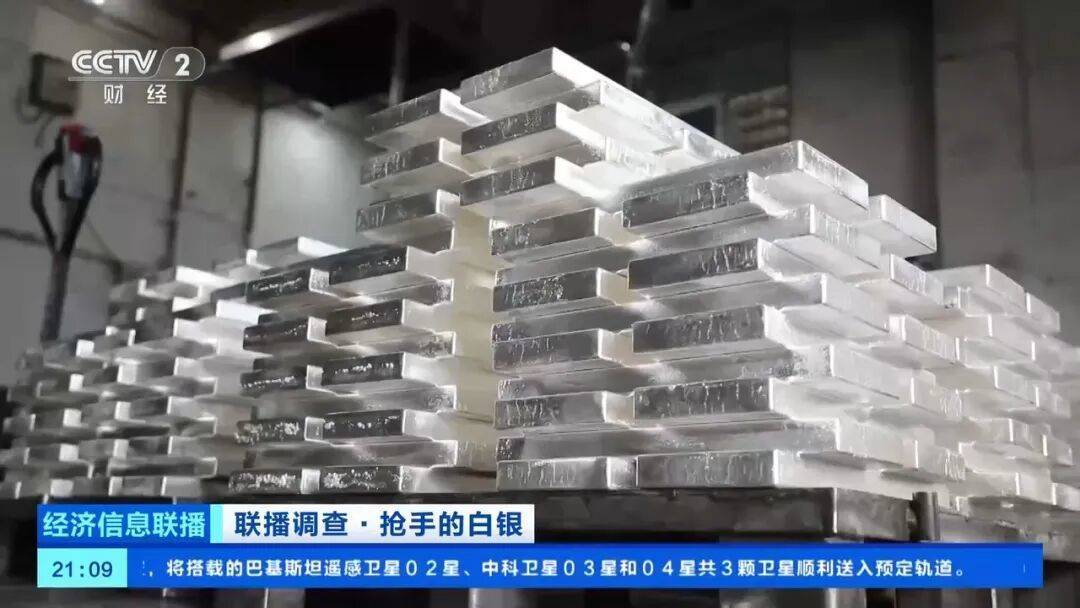 今年涨幅超70%<strong></p>
<p>第一理财</strong>,表现胜过黄金,这种贵金属为何价格暴涨?