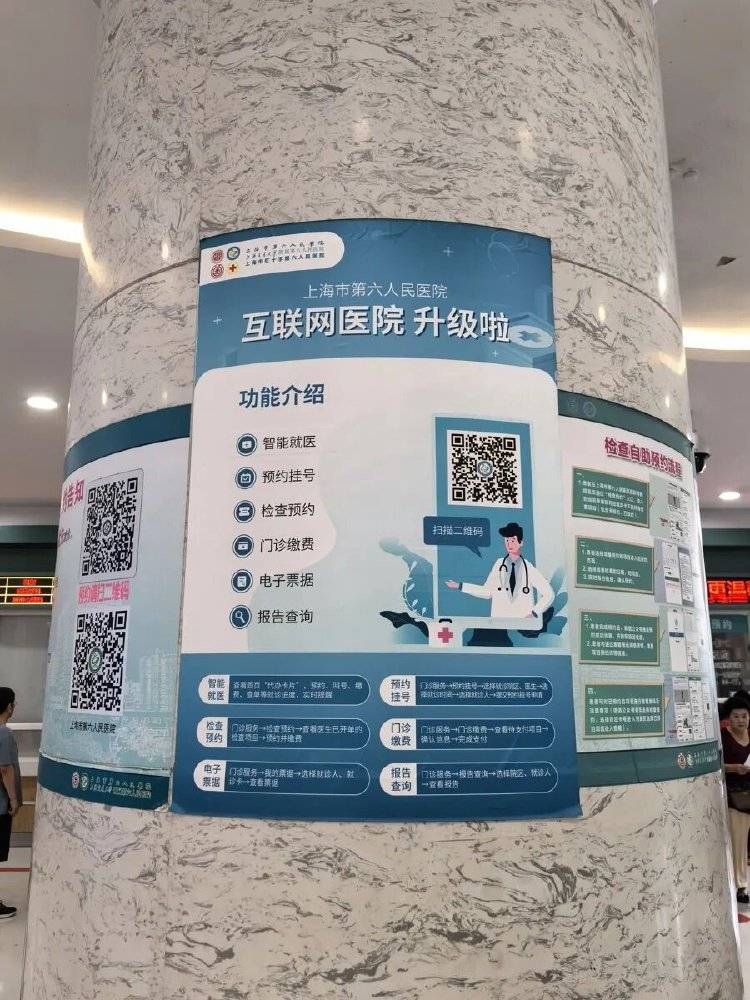 事发上海三甲医院<strong></p>
<p>第一理财</strong>,女子崩溃:隐私病历被群发,前夫为泄愤操作2年