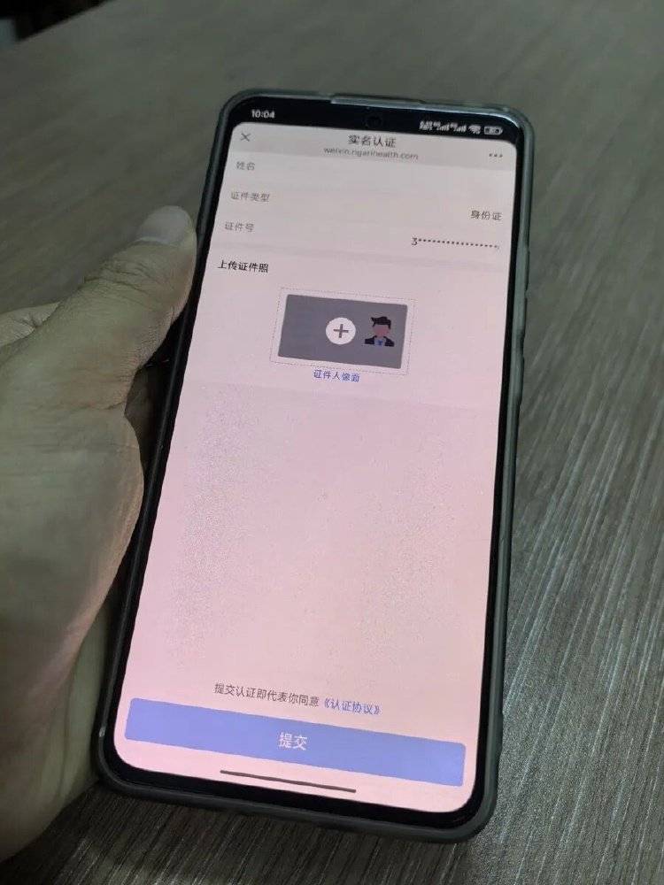 事发上海三甲医院<strong></p>
<p>第一理财</strong>,女子崩溃:隐私病历被群发,前夫为泄愤操作2年