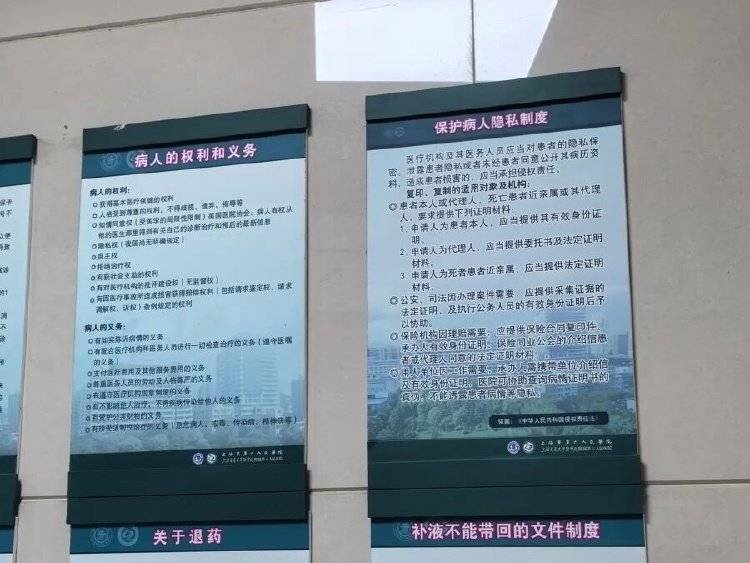 事发上海三甲医院<strong></p>
<p>第一理财</strong>,女子崩溃:隐私病历被群发,前夫为泄愤操作2年