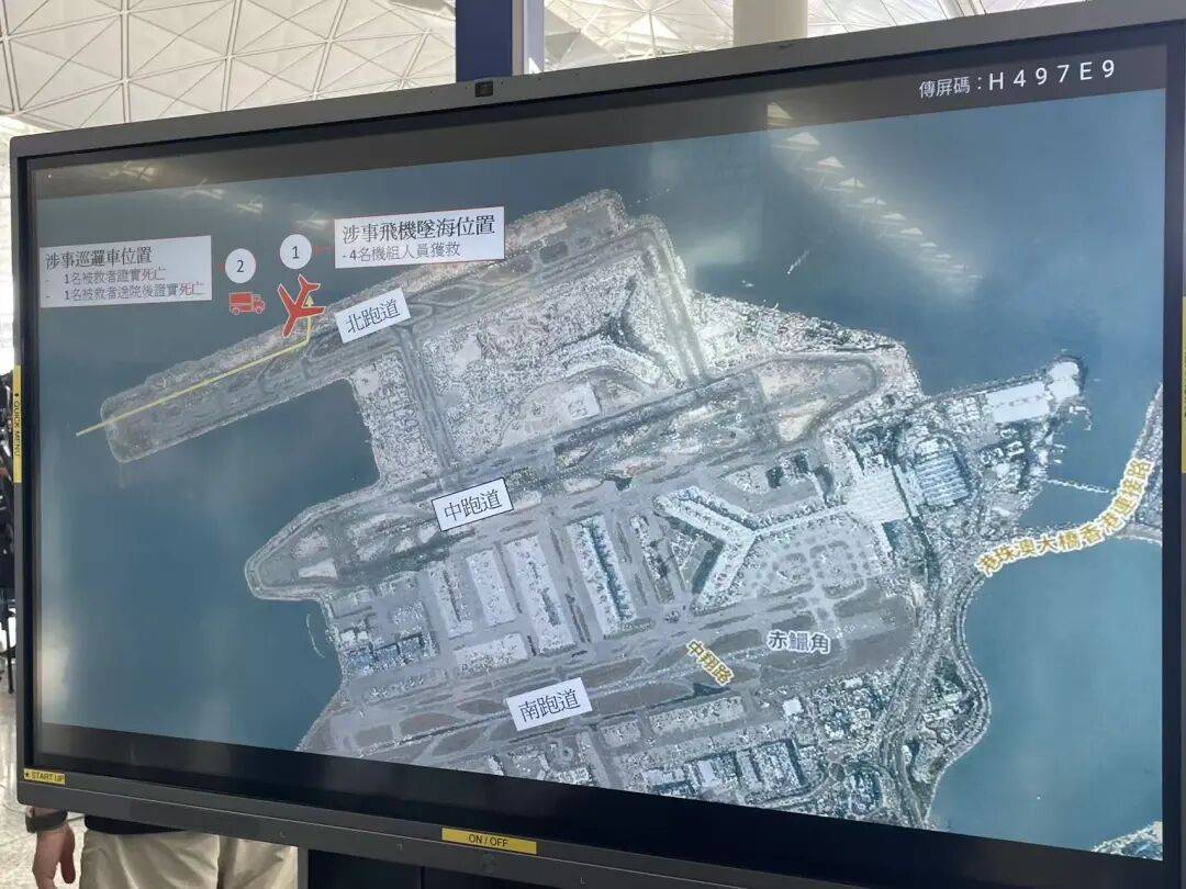 机身断成两截<strong></p>
<p>第一理财</strong>,2名遇难者在海下约7米处被找到,巡逻车在飞机跑道外被撞进海里,香港机场飞机坠海事故更多细节披露