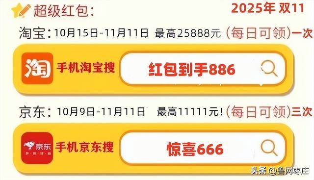 新一轮国补来了！ 国补政策10月20日最新消息：国补没有结束！第四批10月恢复继续<strong></p>
<p>第一理财</strong>，国补领取方法一览