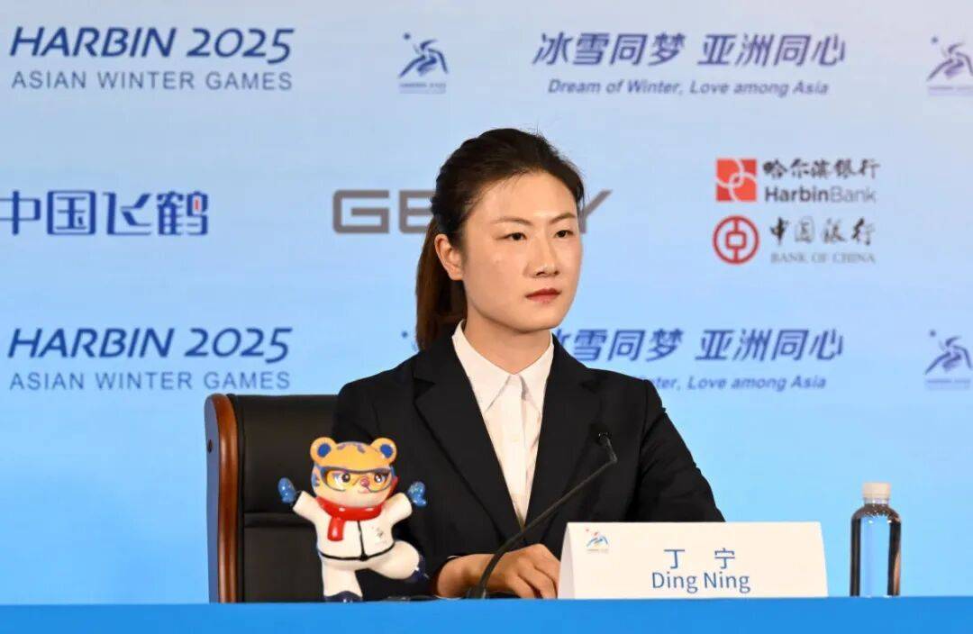 奥运冠军丁宁<strong></p>
<p>第一理财</strong>,已任北京先农坛体校校长