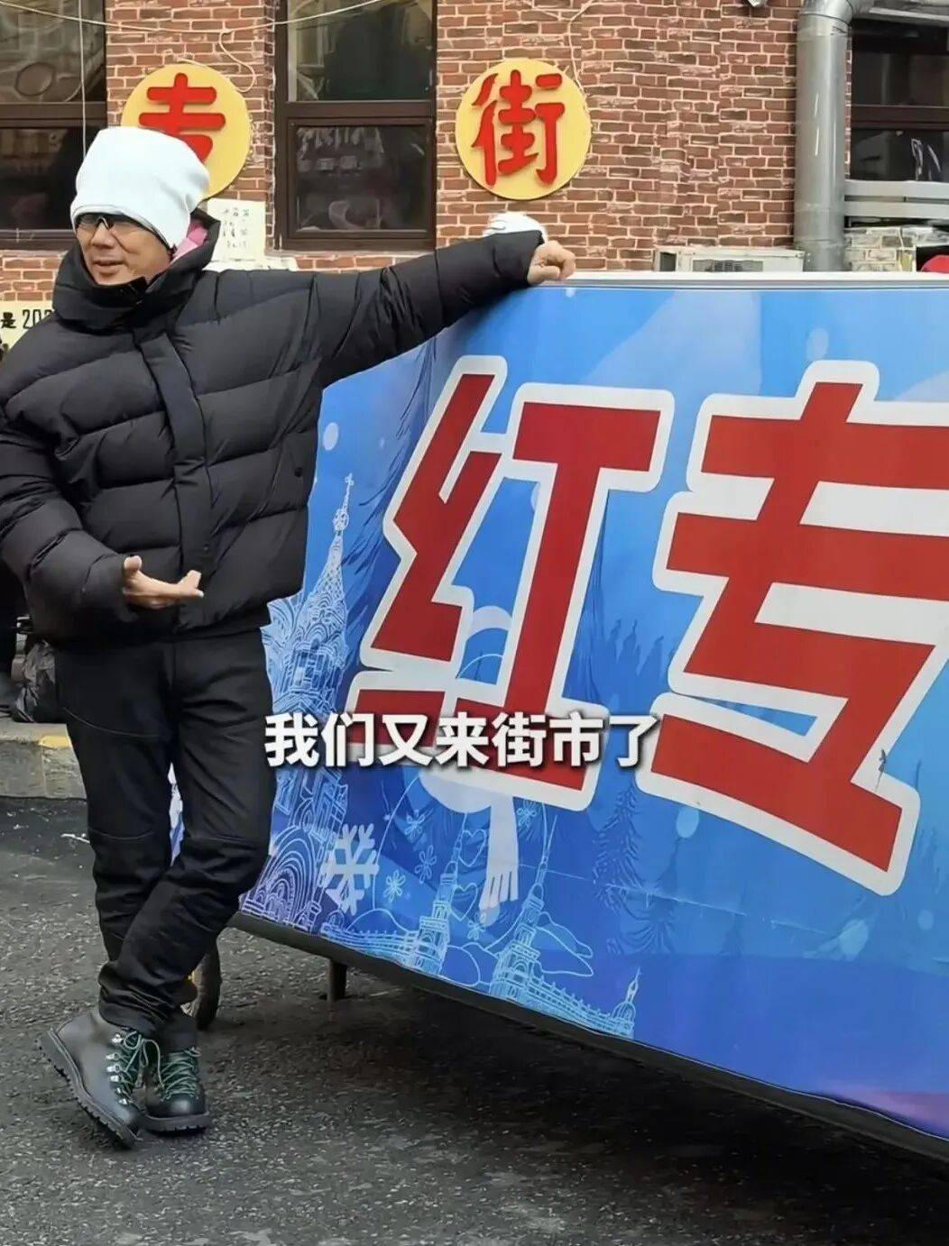 任贤齐打卡的哈尔滨<strong></p>
<p>第一理财</strong>，到底有多好玩？