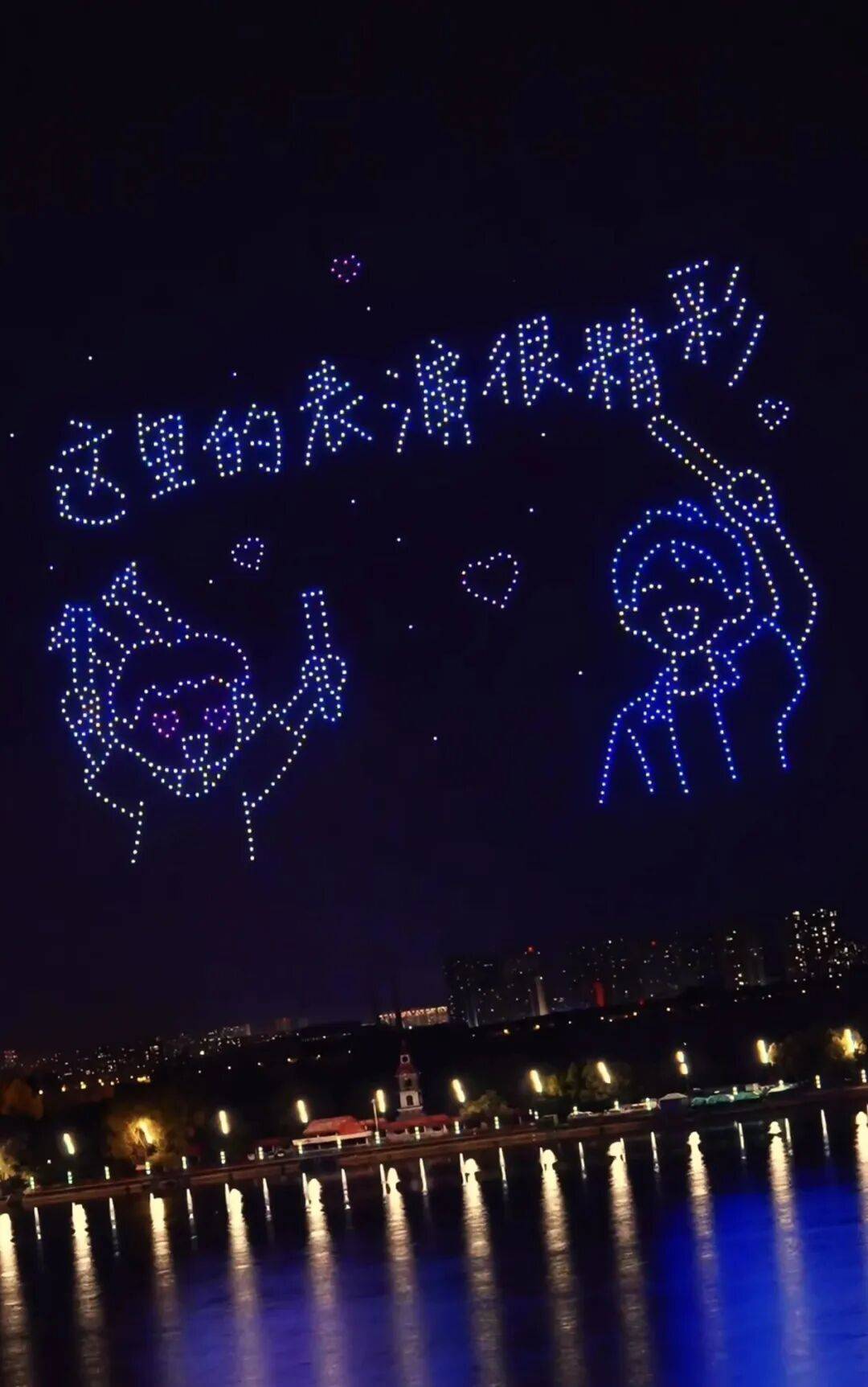 任贤齐打卡的哈尔滨<strong></p>
<p>第一理财</strong>，到底有多好玩？