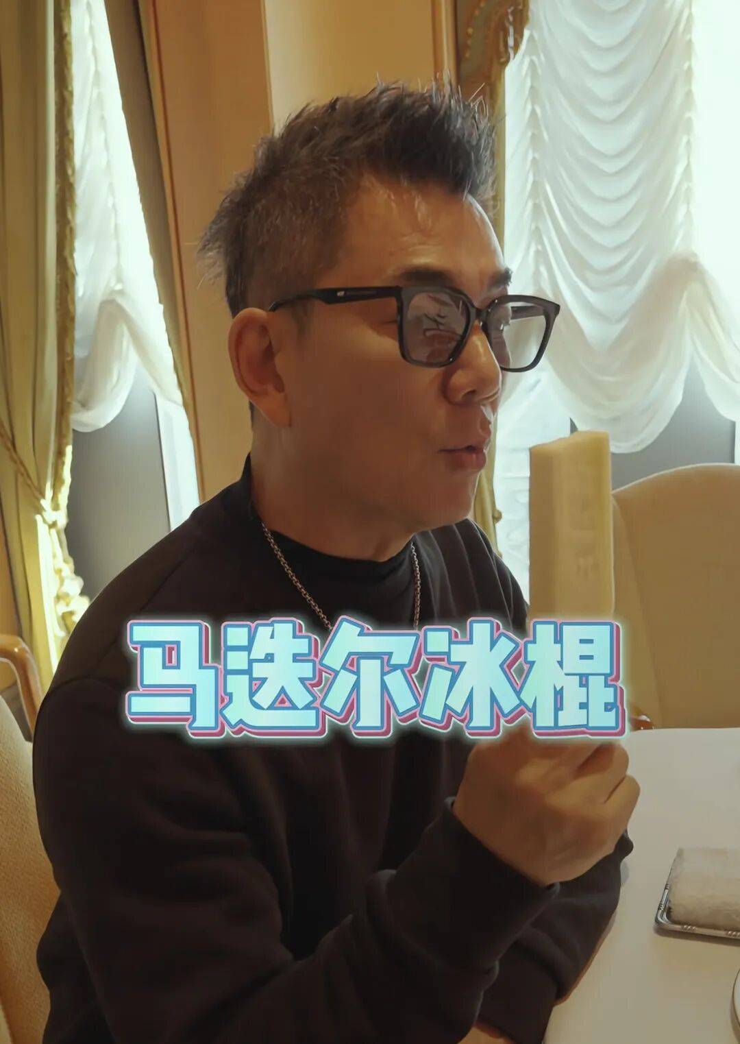 任贤齐打卡的哈尔滨<strong></p>
<p>第一理财</strong>，到底有多好玩？