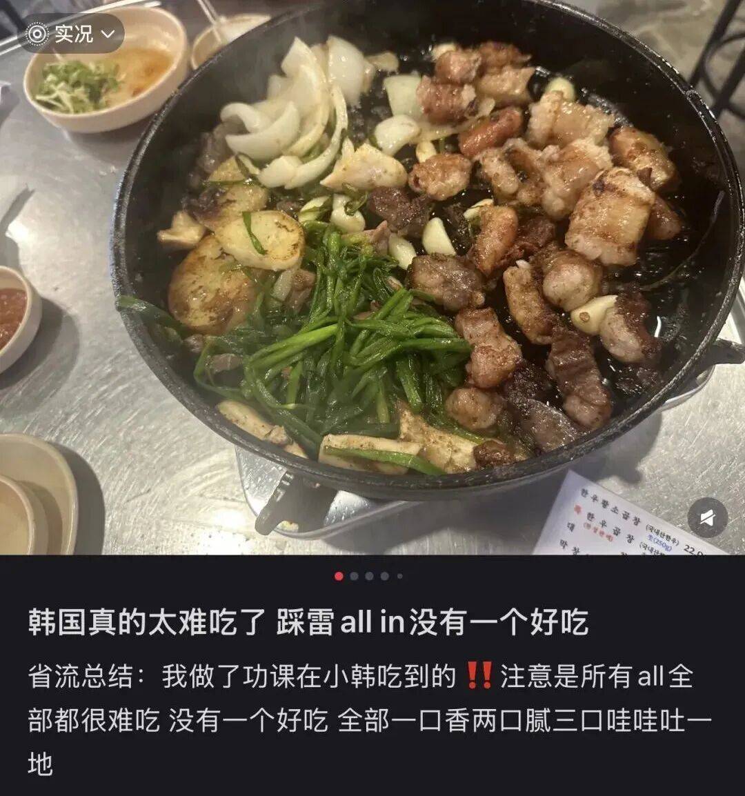 “打车300、烤肉1000”<strong></p>
<p>第一理财</strong>,第一批免签去韩国的人已经“破产”了