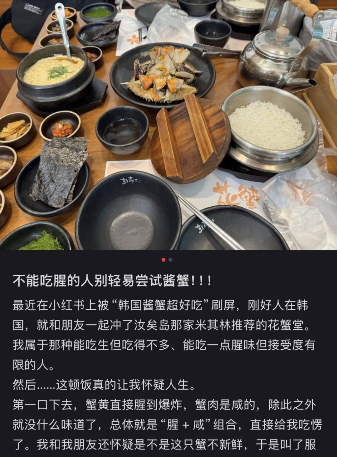 “打车300、烤肉1000”<strong></p>
<p>第一理财</strong>,第一批免签去韩国的人已经“破产”了