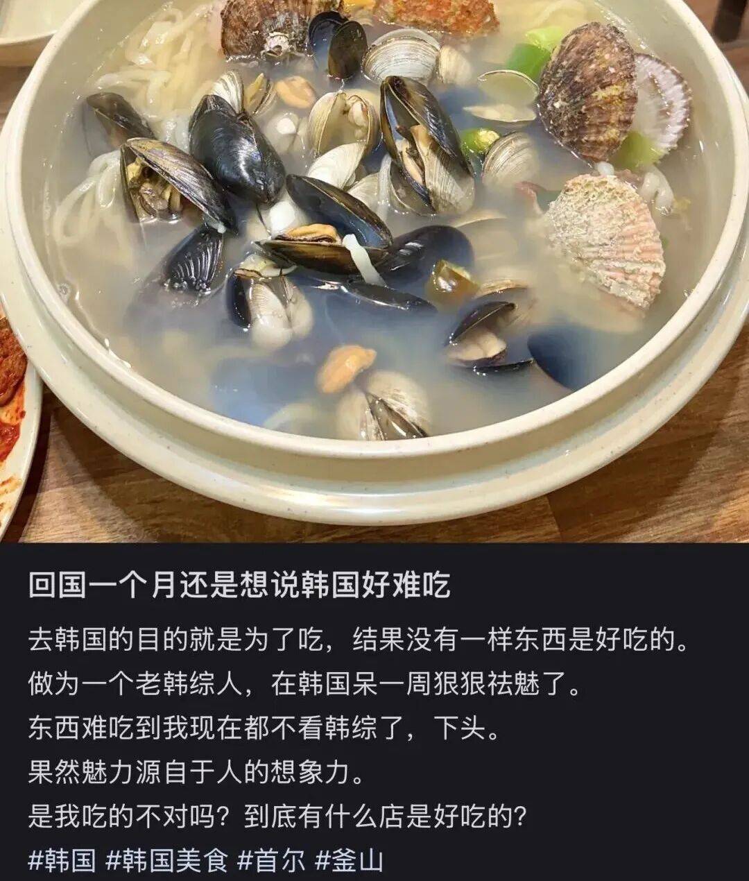 “打车300、烤肉1000”<strong></p>
<p>第一理财</strong>,第一批免签去韩国的人已经“破产”了