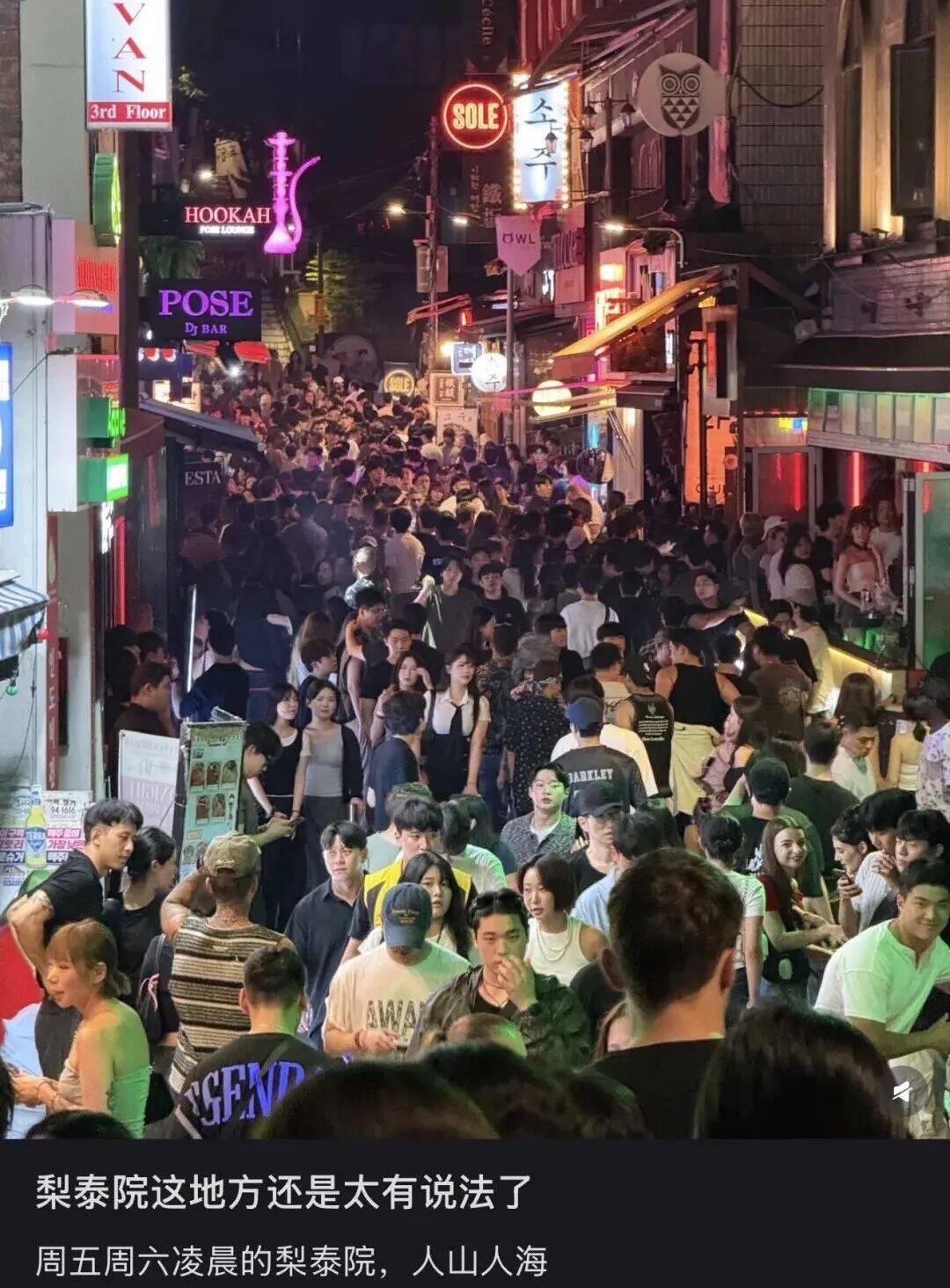 “打车300、烤肉1000”<strong></p>
<p>第一理财</strong>,第一批免签去韩国的人已经“破产”了