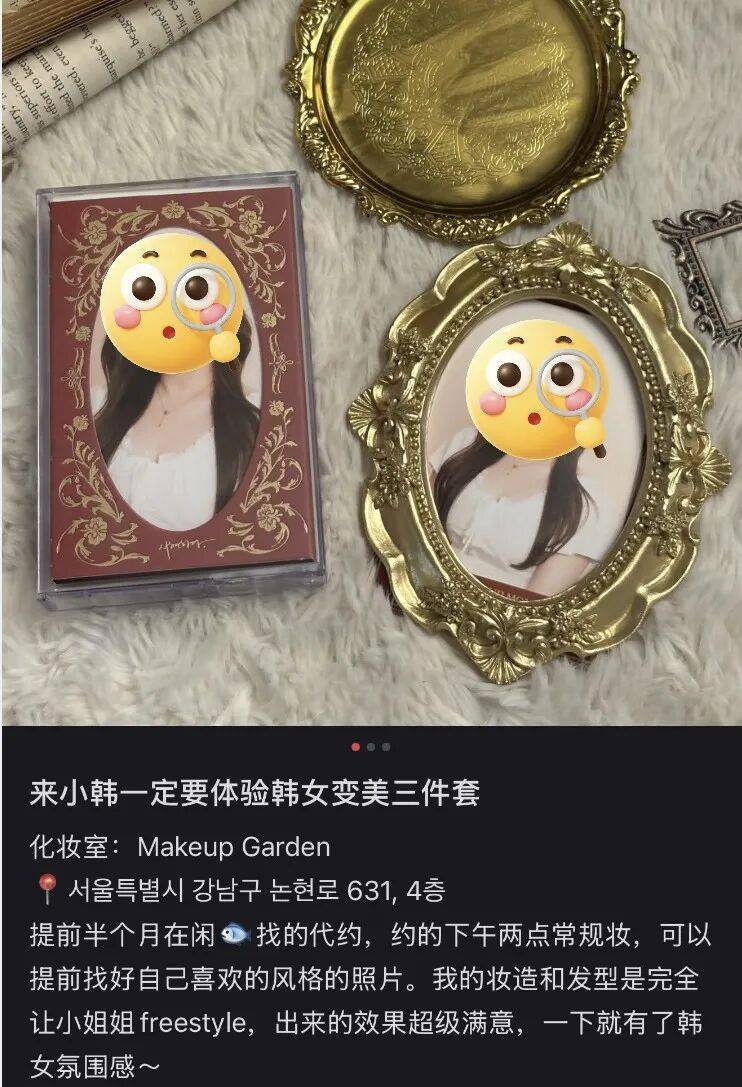 “打车300、烤肉1000”<strong></p>
<p>第一理财</strong>,第一批免签去韩国的人已经“破产”了