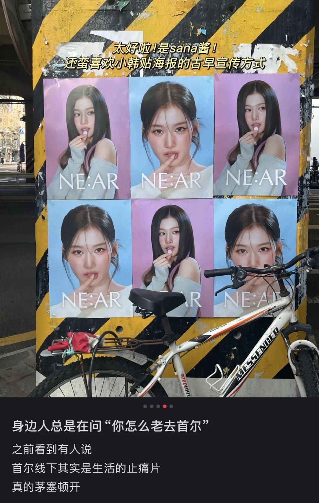 “打车300、烤肉1000”<strong></p>
<p>第一理财</strong>,第一批免签去韩国的人已经“破产”了