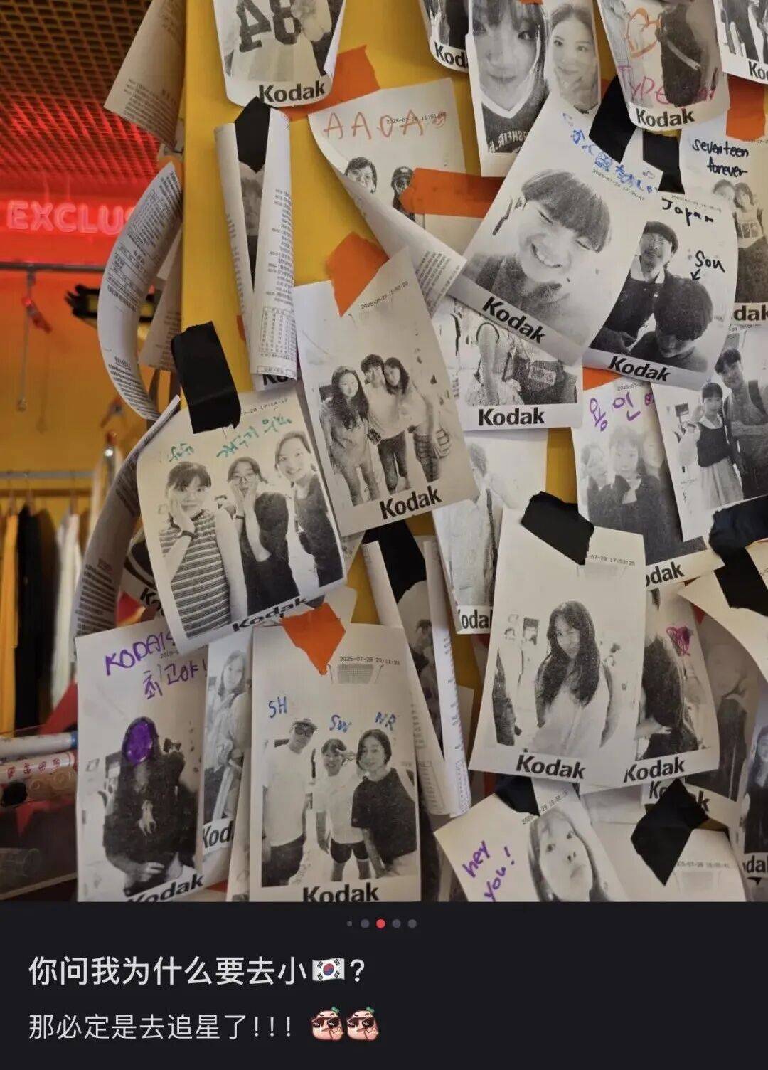 “打车300、烤肉1000”<strong></p>
<p>第一理财</strong>,第一批免签去韩国的人已经“破产”了