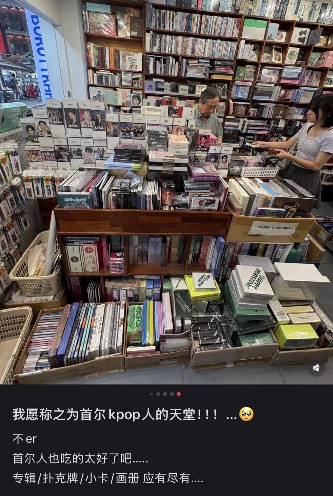 “打车300、烤肉1000”<strong></p>
<p>第一理财</strong>,第一批免签去韩国的人已经“破产”了