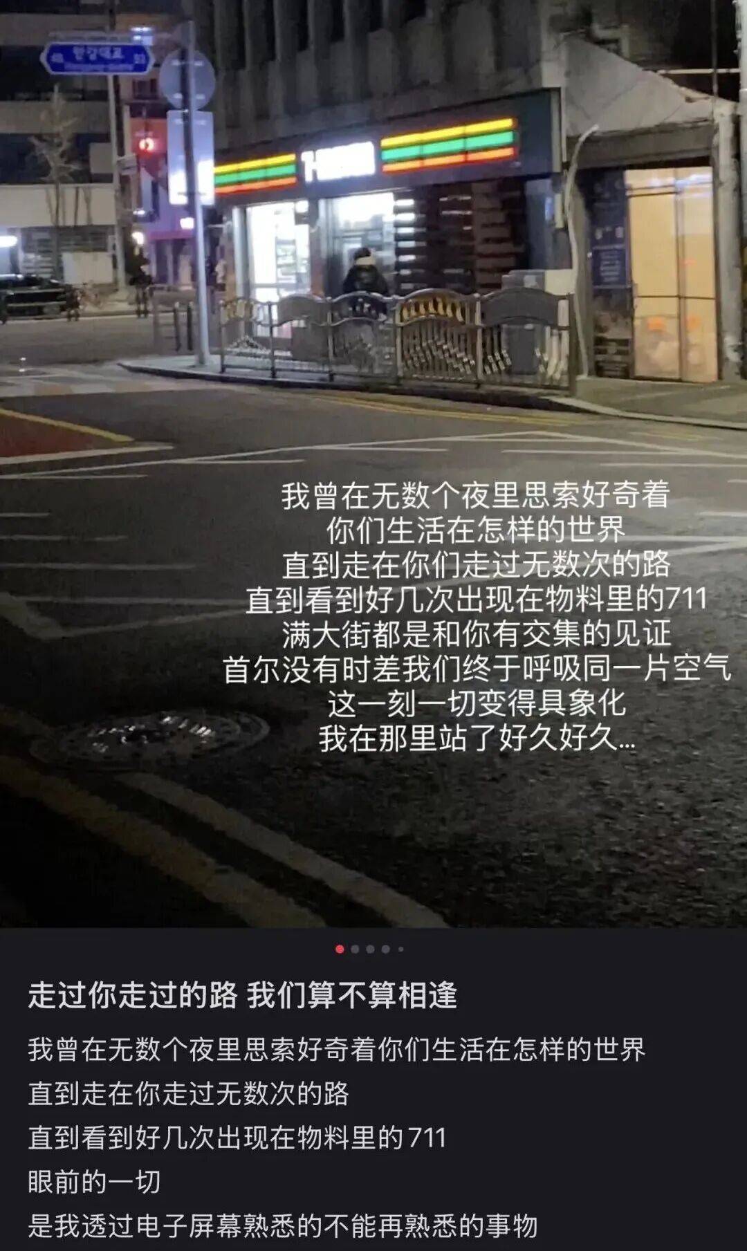 “打车300、烤肉1000”<strong></p>
<p>第一理财</strong>,第一批免签去韩国的人已经“破产”了