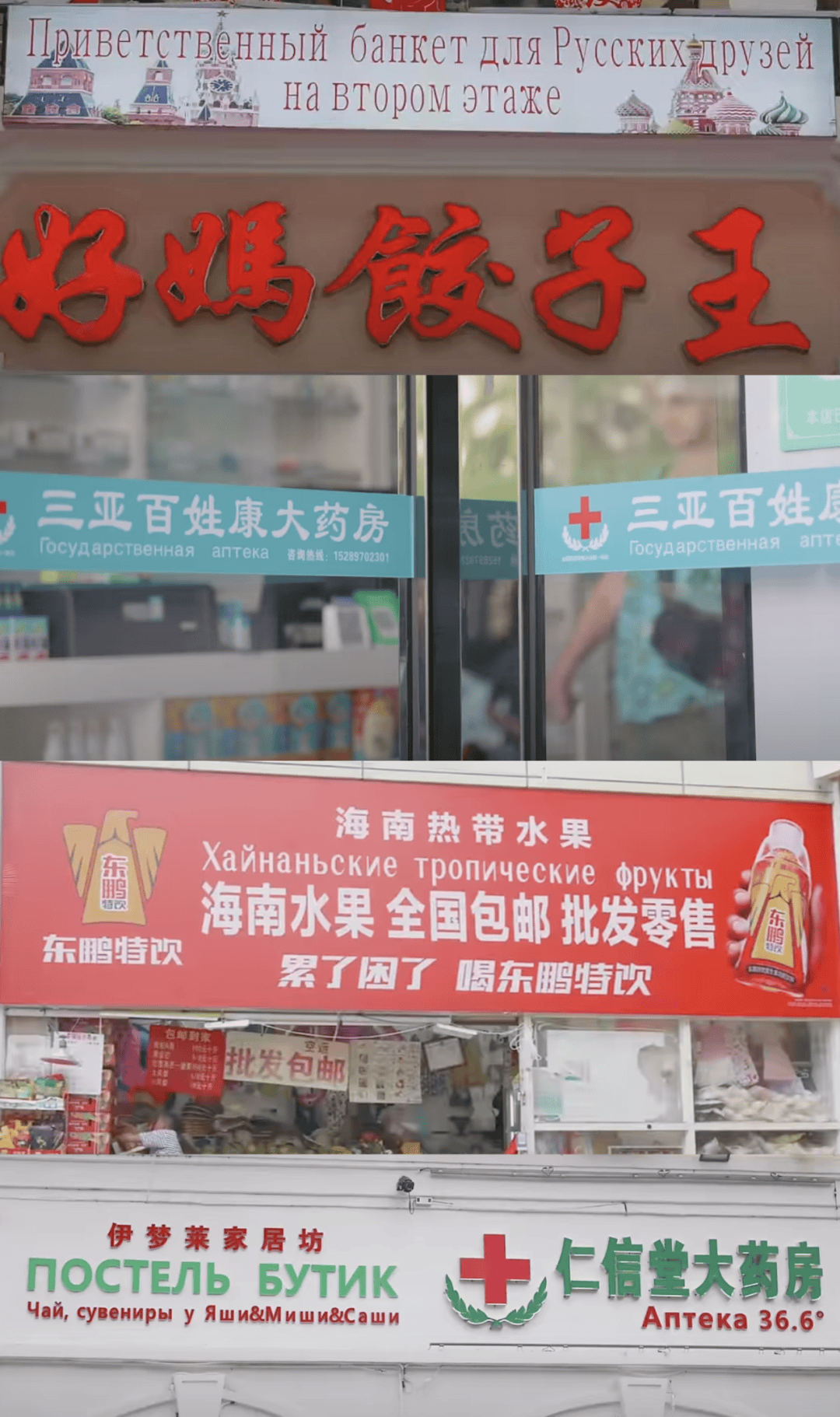 “打车300、烤肉1000”<strong></p>
<p>第一理财</strong>,第一批免签去韩国的人已经“破产”了