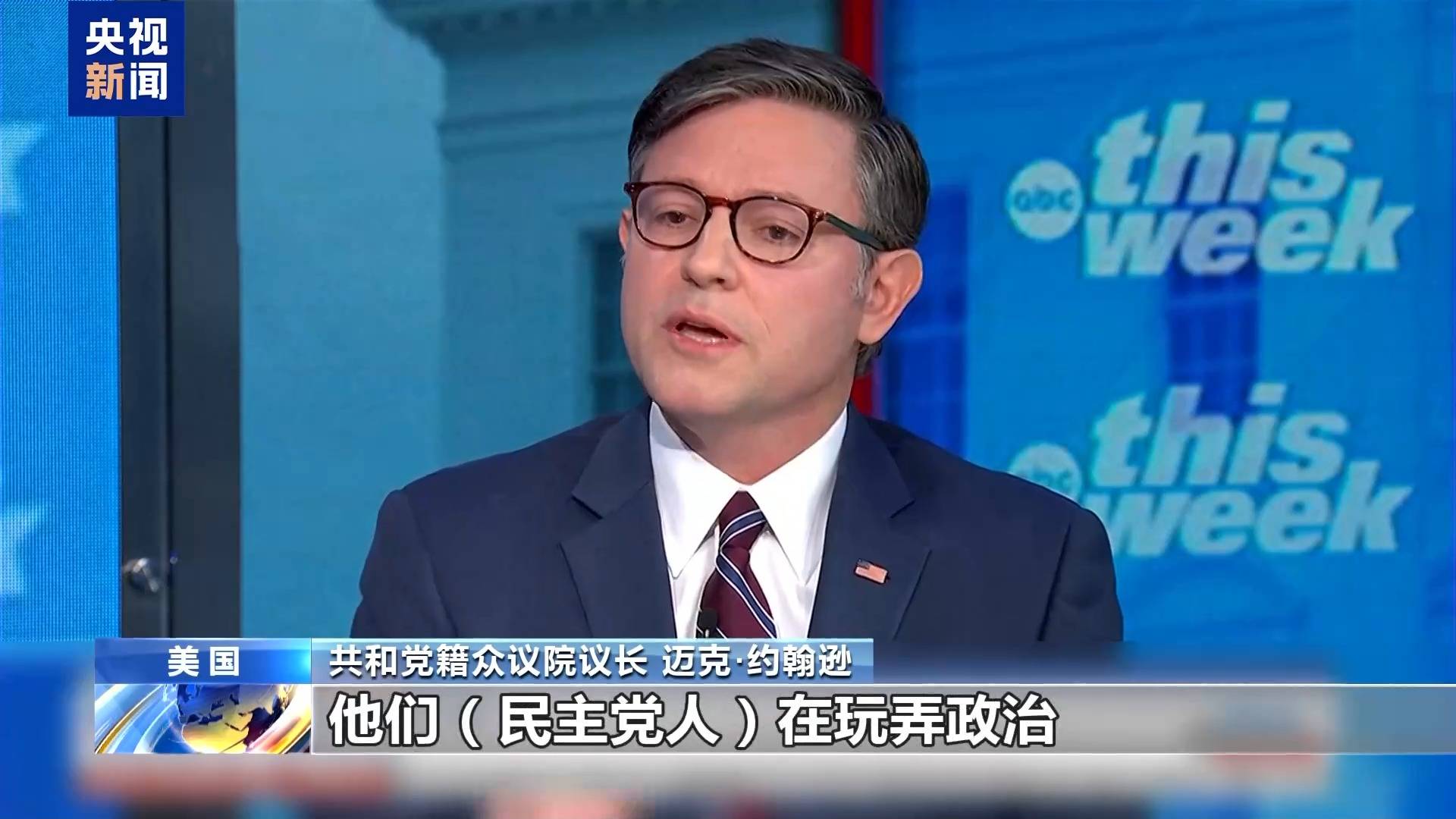 美政府“停摆”已19天 两党何时放下私心缓和分歧<strong></p>
<p>第一理财</strong>?