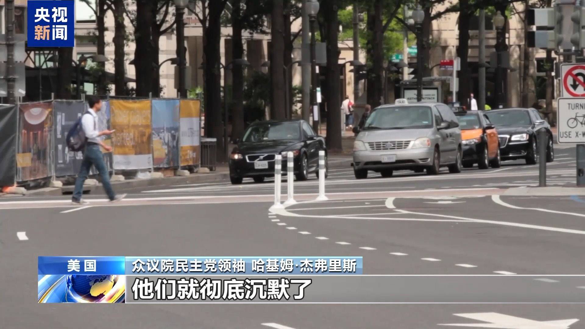 美政府“停摆”已19天 两党何时放下私心缓和分歧<strong></p>
<p>第一理财</strong>?