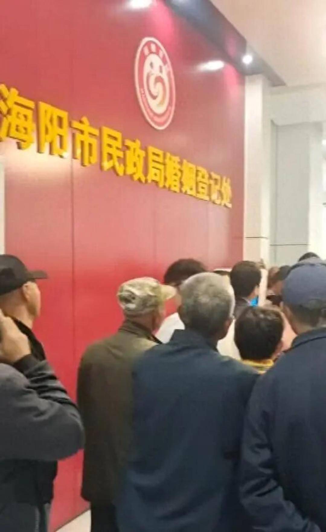 老人扎堆领结婚证<strong></p>
<p>第一理财</strong>,当地民政局回应