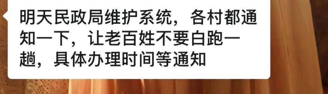 老人扎堆领结婚证<strong></p>
<p>第一理财</strong>,当地民政局回应