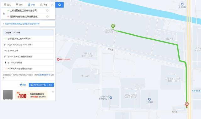 澄星股份工厂发生火灾?附近酒店:已灭火<strong></p>
<p>第一理财</strong>,有刺激性气味,建议不开窗