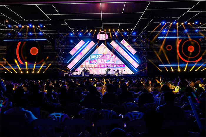 活力唱响青春经济，第四届青春上海大学生音乐节绽放南上海科创中心