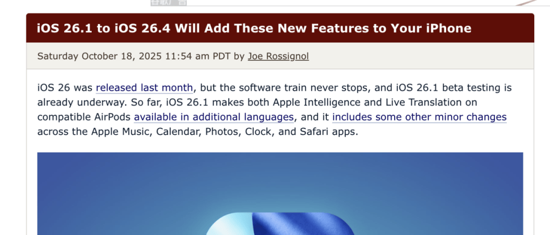 iOS 26.1 至 26.4:新系统将为<strong></p>
<p>第一理财</strong>你的 iPhone 带来这些新功能