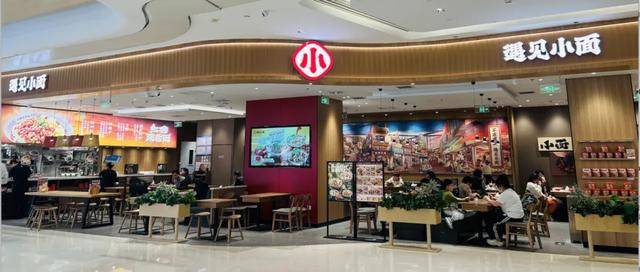 “川渝面馆老大”<strong></p>
<p>第一理财</strong>,其实是预制面