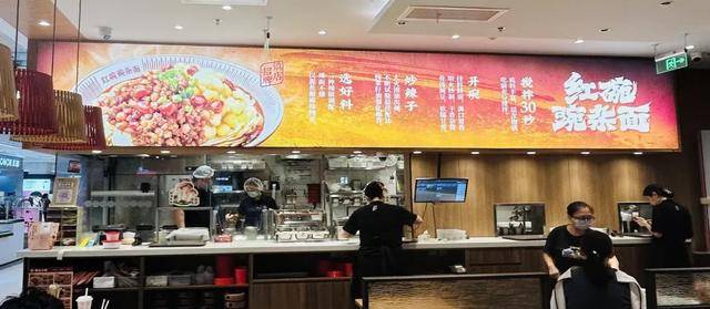 “川渝面馆老大”<strong></p>
<p>第一理财</strong>,其实是预制面