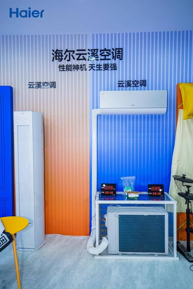 份额TOP3唯一正增<strong></p>
<p>第一理财</strong>!海尔空调双11推超低温强热、地暖空调等新品