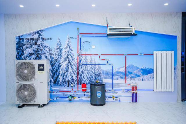 份额TOP3唯一正增<strong></p>
<p>第一理财</strong>!海尔空调双11推超低温强热、地暖空调等新品