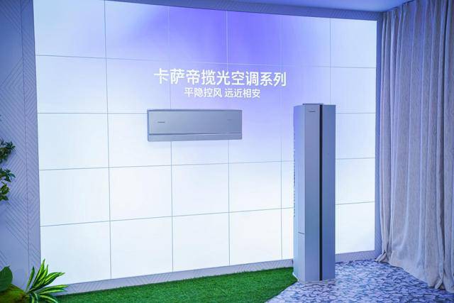 份额TOP3唯一正增<strong></p>
<p>第一理财</strong>!海尔空调双11推超低温强热、地暖空调等新品