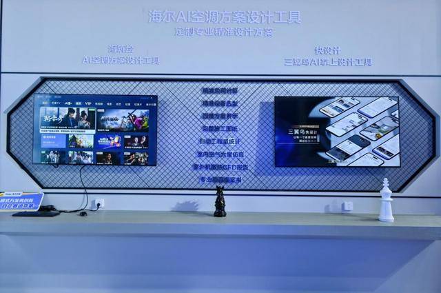 份额TOP3唯一正增<strong></p>
<p>第一理财</strong>!海尔空调双11推超低温强热、地暖空调等新品