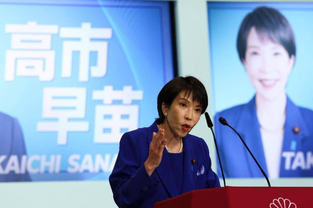日本首位女首相<strong></p>
<p>深圳理财</strong>，有何来历？