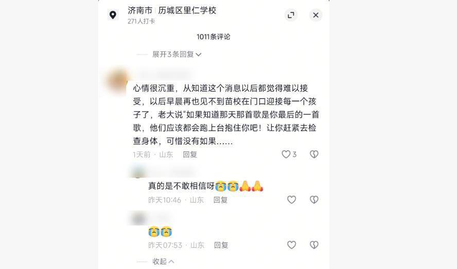 因“被学生抢鸡排梗”走红的校长苗本臣因病逝世<strong></p>
<p>深圳理财</strong>，终年54岁，家长悼念：以后早晨再也见不到他在门口迎接每个孩子