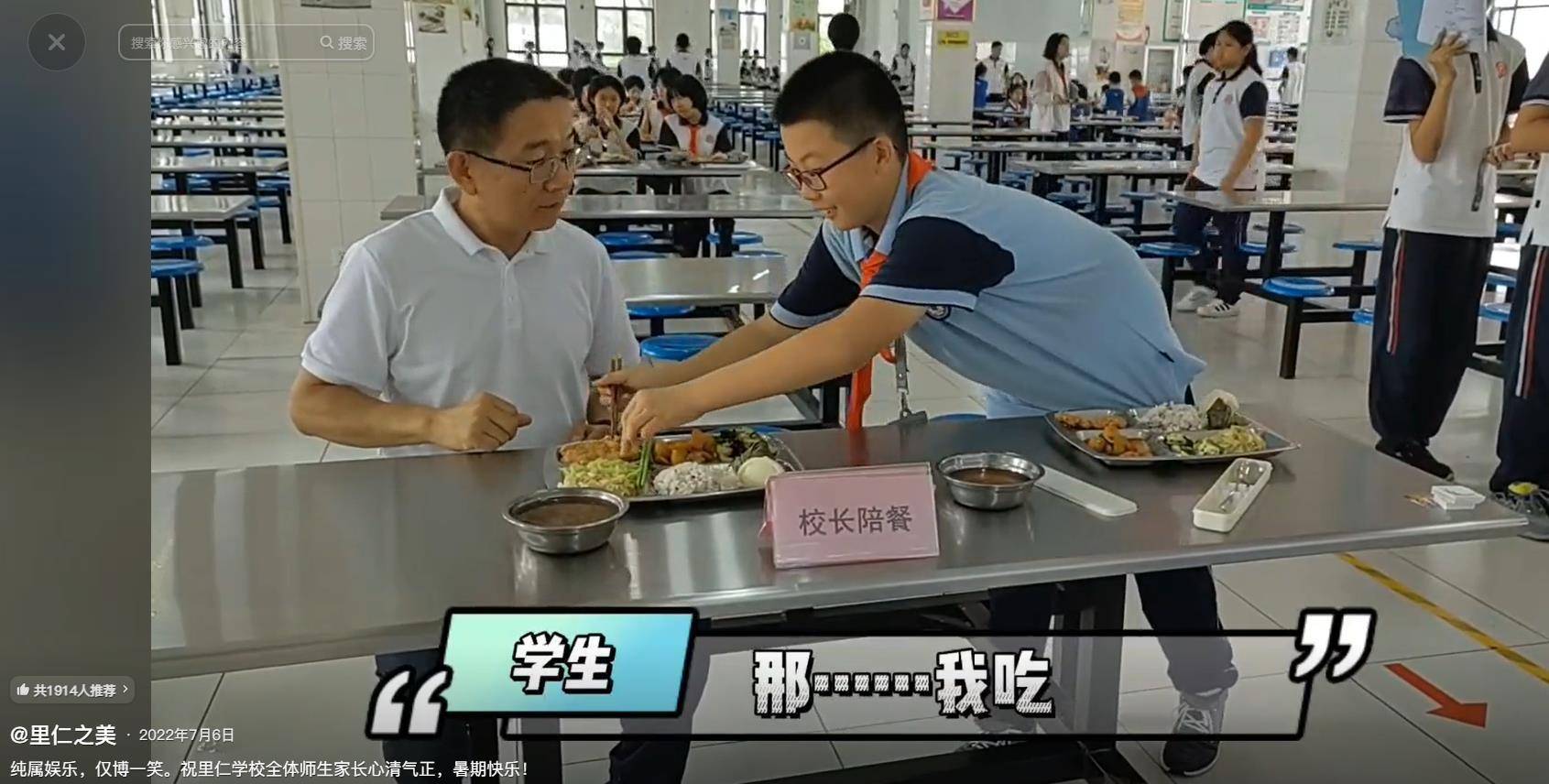 因“被学生抢鸡排梗”走红的校长苗本臣因病逝世<strong></p>
<p>深圳理财</strong>，终年54岁，家长悼念：以后早晨再也见不到他在门口迎接每个孩子