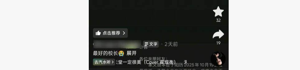 因“被学生抢鸡排梗”走红的校长苗本臣因病逝世<strong></p>
<p>深圳理财</strong>，终年54岁，家长悼念：以后早晨再也见不到他在门口迎接每个孩子